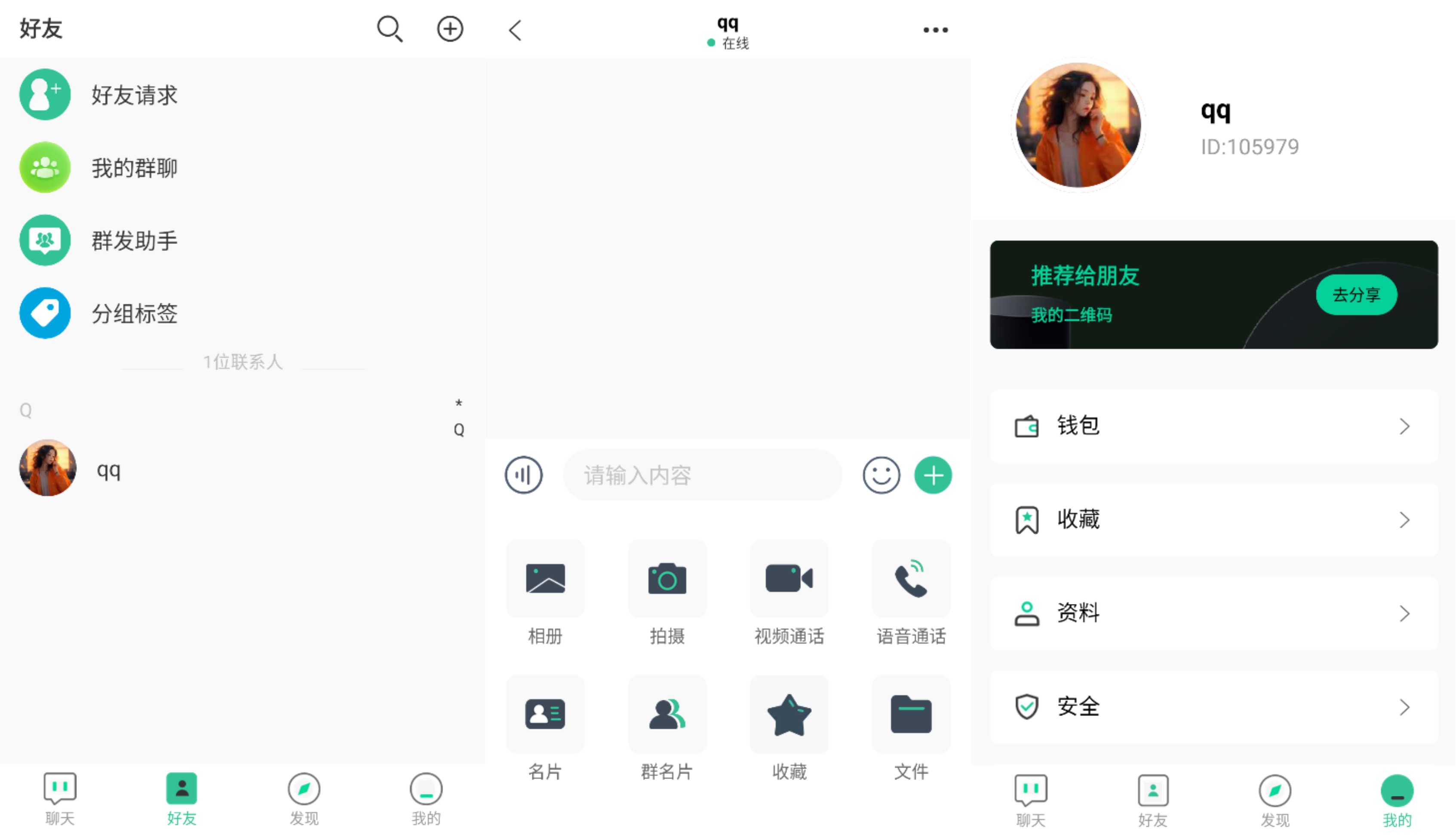 2025最新即时通讯搭建教程-凌久源码网