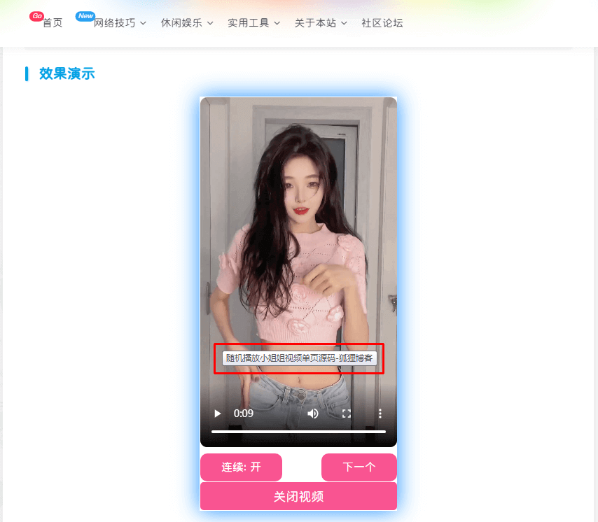 WordPress无插件实现自动给整站文章图片添加Alt和Title信息插图 WordPress无插件实现自动给整站文章图片添加Alt和Title信息插图
