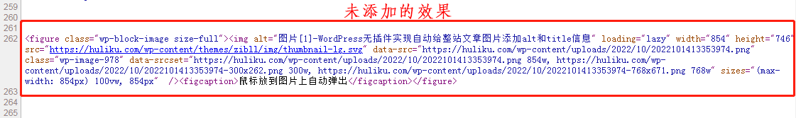 WordPress无插件实现自动给整站文章图片添加Alt和Title信息插图1 WordPress无插件实现自动给整站文章图片添加Alt和Title信息插图1