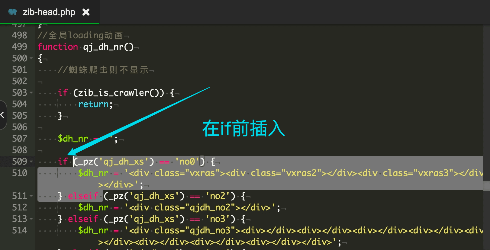 子比主题自定义loading开屏动画插图2