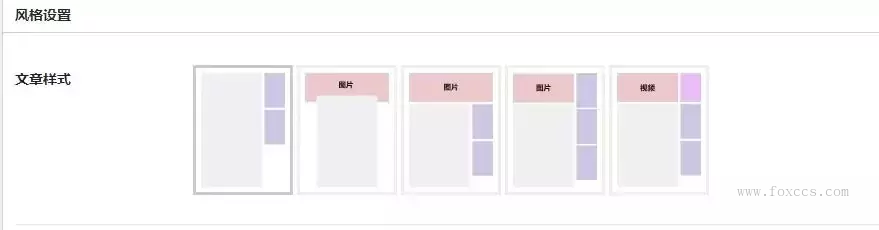WordPress网站美化之文章底部版权/公告模块插图1 WordPress网站美化之文章底部版权/公告模块插图1