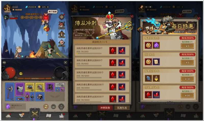 放置RPG刷宝手游【英雄没有閃法师单职业]最新整理单机一键即玩镜像端+Linux手工服务端+网页注册+加解密工具+管理后台+CDK授权后台+安卓+详细搭建教程+视频教程插图2