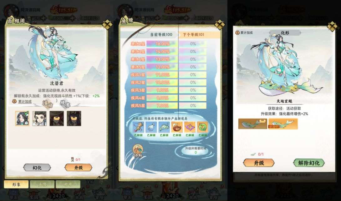 三网H5游戏【江湖大侠H5代金券内购完整修复版】2月最新整理Ubuntu手工服务端+GM邮件后台+原生安卓客户端+详细搭建教程+视频教程插图1