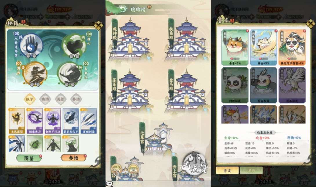 三网H5游戏【江湖大侠H5代金券内购完整修复版】2月最新整理Ubuntu手工服务端+GM邮件后台+原生安卓客户端+详细搭建教程+视频教程插图3