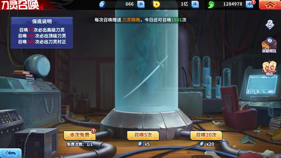 横版闯关手游【境界·死神激斗】最新整理单机一键即玩镜像端+Linux手工服务端+网页注册+GM授权后台+安卓苹果双端+详细搭建教程插图1