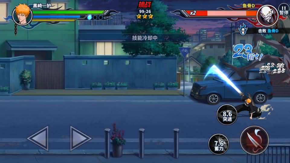 横版闯关手游【境界·死神激斗】最新整理单机一键即玩镜像端+Linux手工服务端+网页注册+GM授权后台+安卓苹果双端+详细搭建教程插图2
