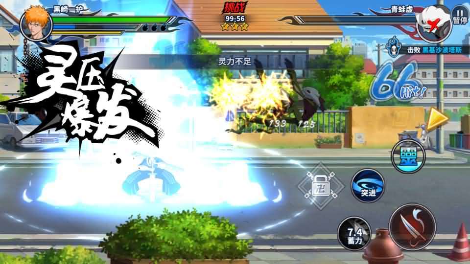 横版闯关手游【境界·死神激斗】最新整理单机一键即玩镜像端+Linux手工服务端+网页注册+GM授权后台+安卓苹果双端+详细搭建教程插图3