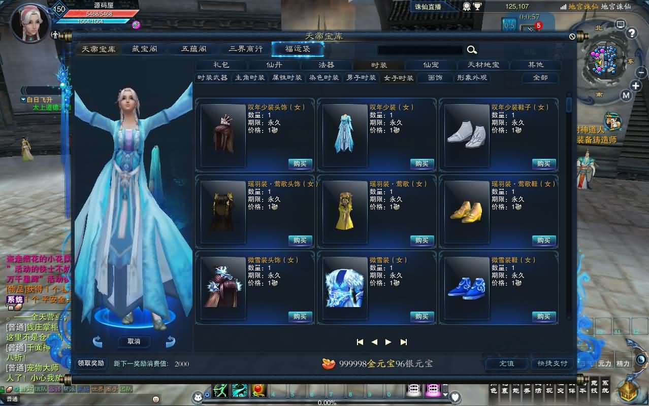 3DMMORPG端游【诛仙3小凡1792地宫18职业】最新整理单机一键即玩镜像端+Linux手工服务端+GM工具+网页注册+PC客户端+详细搭建教程插图2