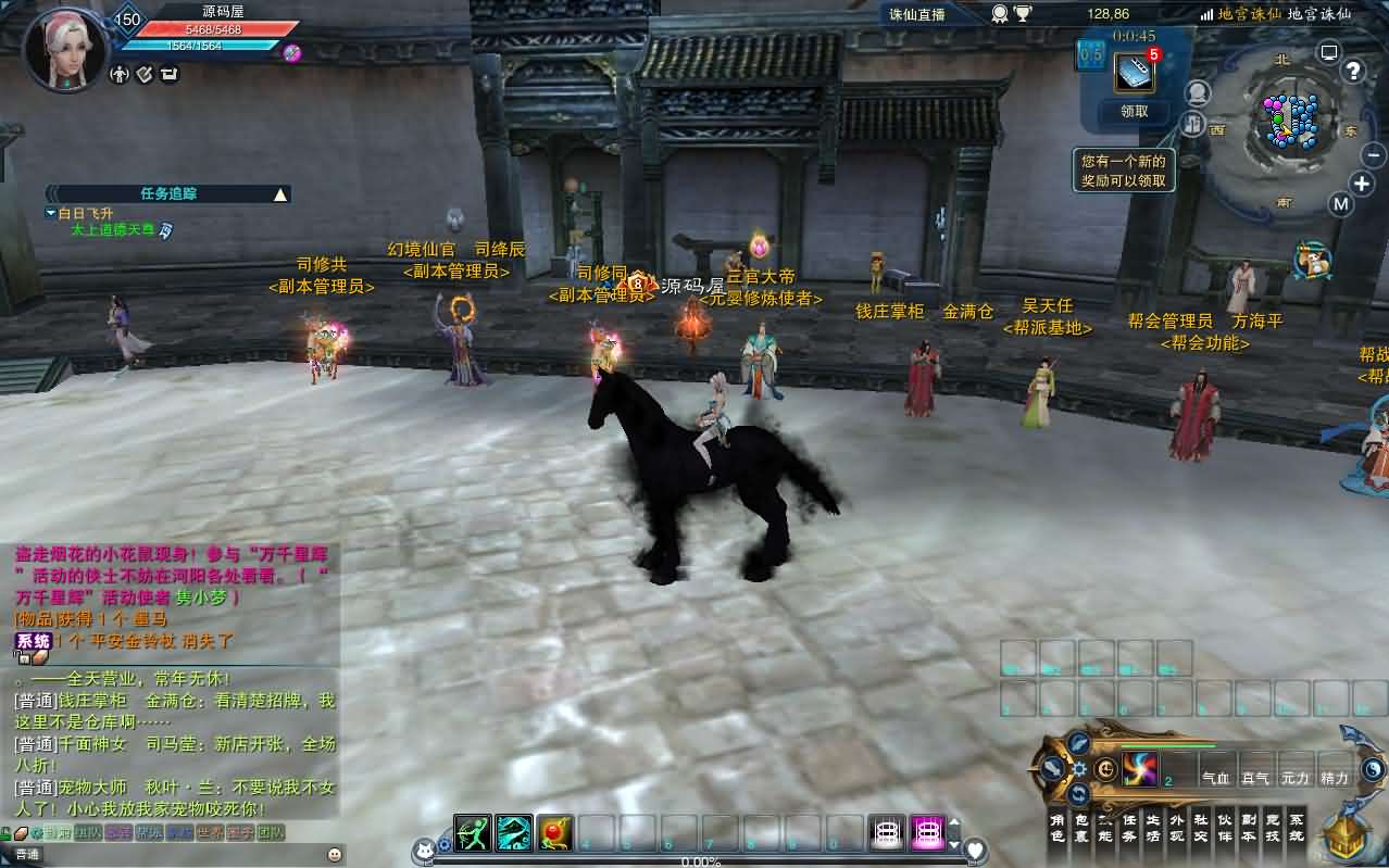 3DMMORPG端游【诛仙3小凡1792地宫18职业】最新整理单机一键即玩镜像端+Linux手工服务端+GM工具+网页注册+PC客户端+详细搭建教程插图3