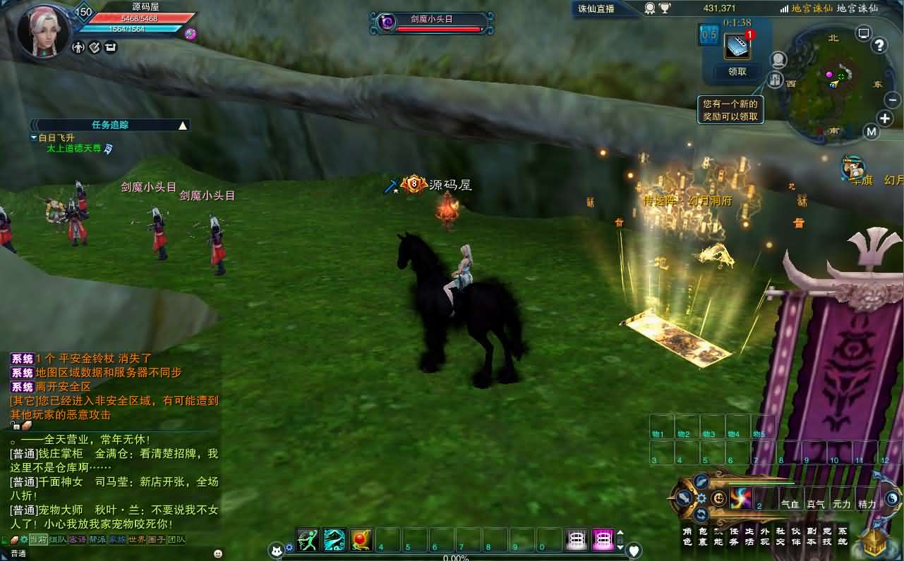 3DMMORPG端游【诛仙3小凡1792地宫18职业】最新整理单机一键即玩镜像端+Linux手工服务端+GM工具+网页注册+PC客户端+详细搭建教程插图4