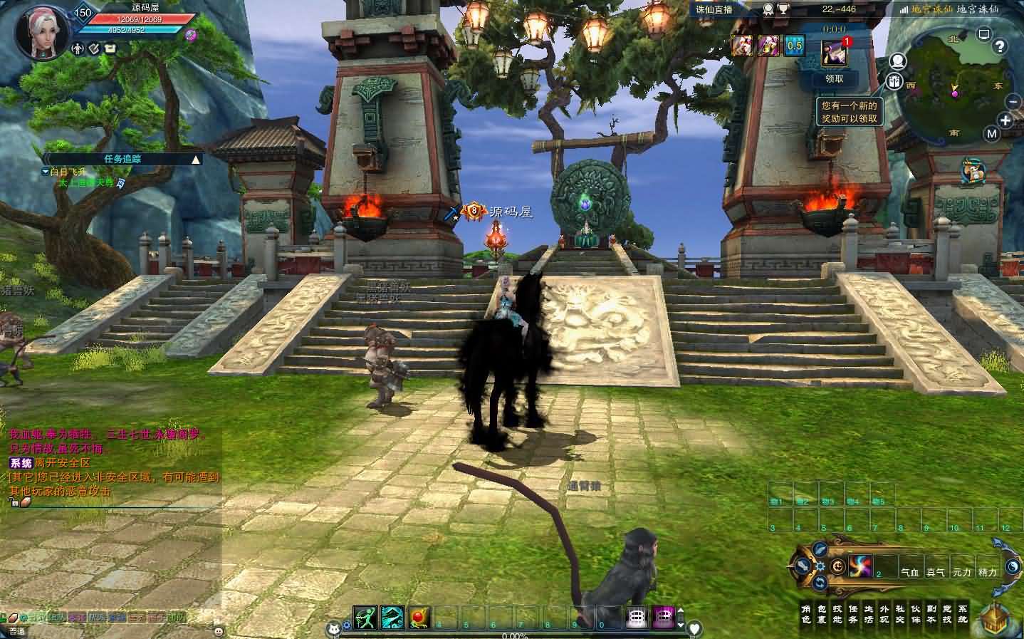 3DMMORPG端游【诛仙3小凡1792地宫18职业】最新整理单机一键即玩镜像端+Linux手工服务端+GM工具+网页注册+PC客户端+详细搭建教程插图6