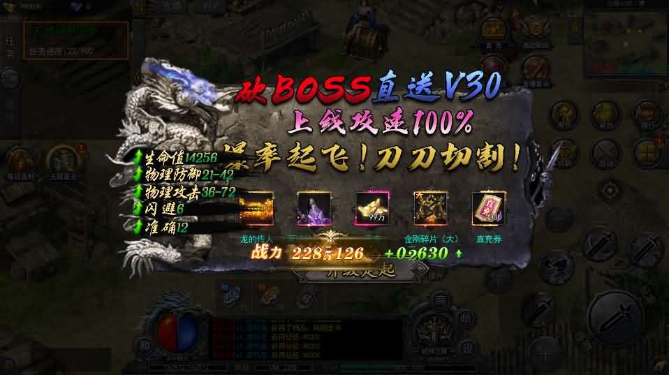 白日门传奇手游【复古无限刀跨服完整版】最新整理Win系服务端+管理后台+GM授权后台+安卓+详细搭建教程-凌久源码网