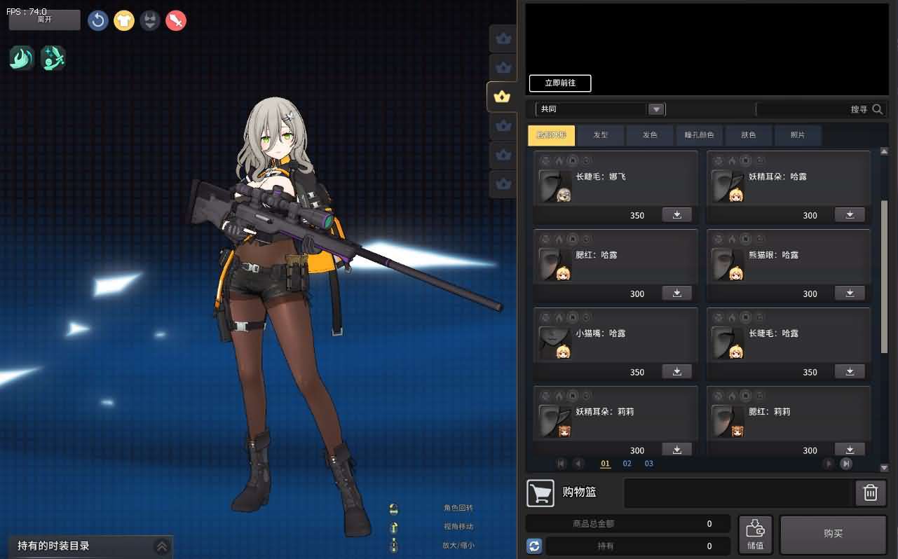 3D次元动漫MMORPG端游【灵魂武器100级女狙版】最新整理Win系服务端+修改工具+补丁攻略+GM指令+GM工具+PC客户端+详细搭建教程-凌久源码网