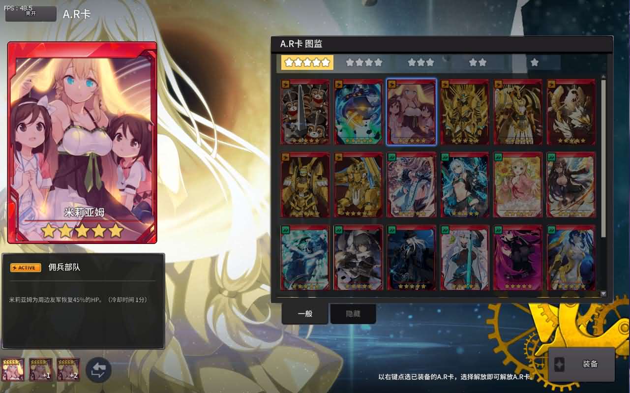 3D次元动漫MMORPG端游【灵魂武器100级女狙版】最新整理Win系服务端+修改工具+补丁攻略+GM指令+GM工具+PC客户端+详细搭建教程插图1
