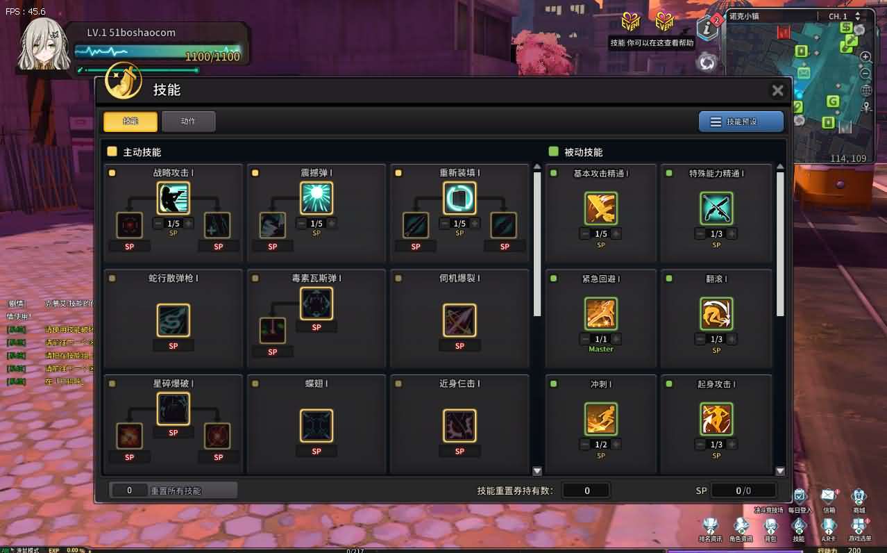 3D次元动漫MMORPG端游【灵魂武器100级女狙版】最新整理Win系服务端+修改工具+补丁攻略+GM指令+GM工具+PC客户端+详细搭建教程插图2