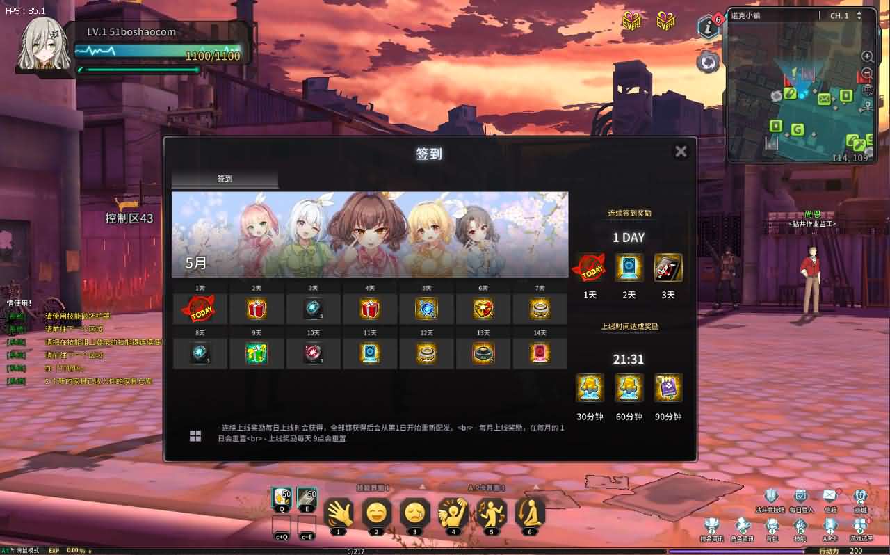 3D次元动漫MMORPG端游【灵魂武器100级女狙版】最新整理Win系服务端+修改工具+补丁攻略+GM指令+GM工具+PC客户端+详细搭建教程插图4