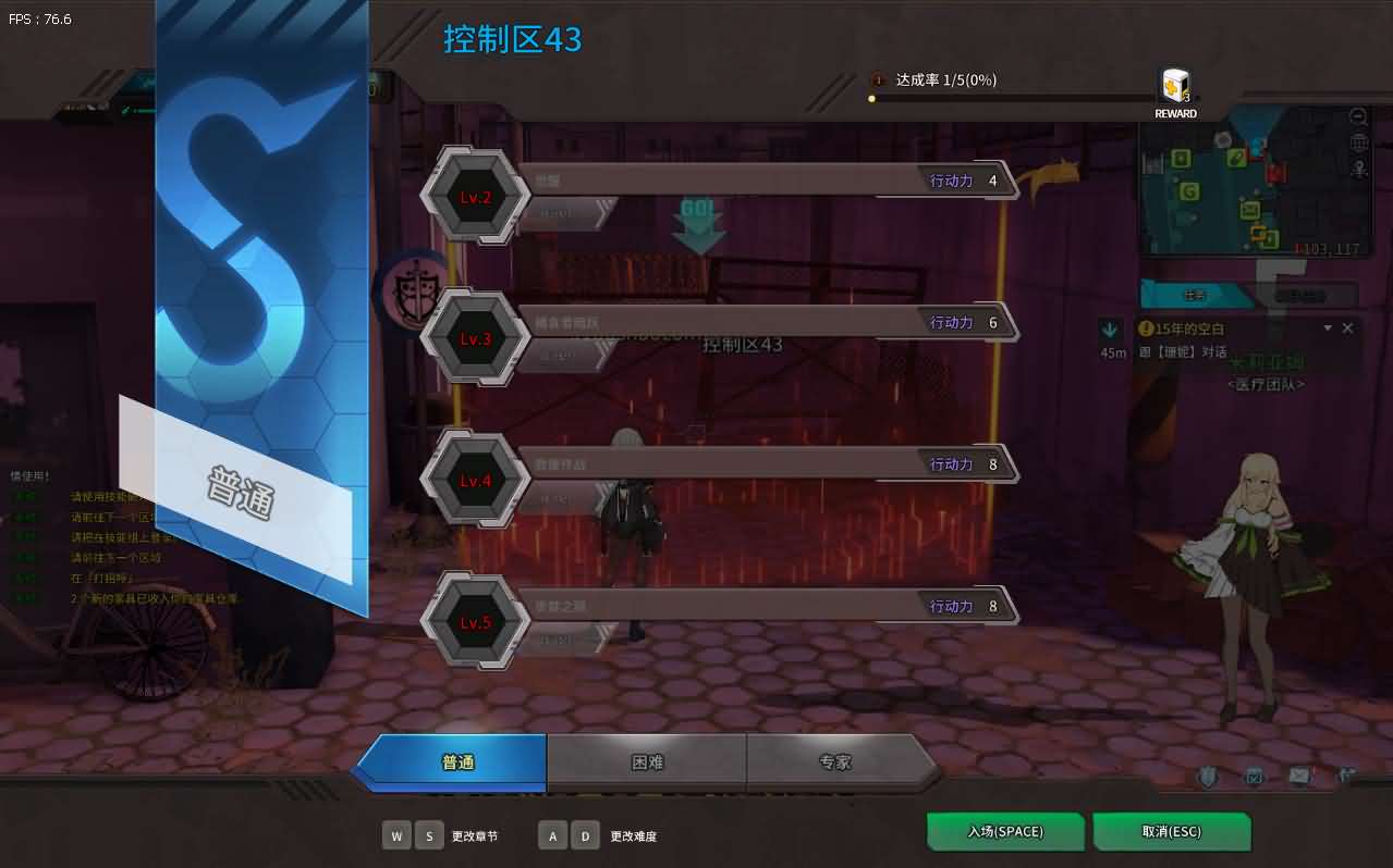 3D次元动漫MMORPG端游【灵魂武器100级女狙版】最新整理Win系服务端+修改工具+补丁攻略+GM指令+GM工具+PC客户端+详细搭建教程插图5