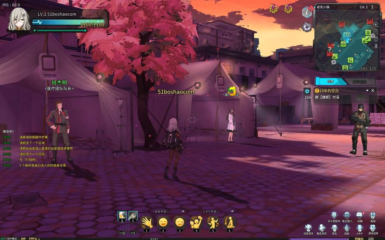 3D次元动漫MMORPG端游【灵魂武器100级女狙版】最新整理Win系服务端+修改工具+补丁攻略+GM指令+GM工具+PC客户端+详细搭建教程插图6