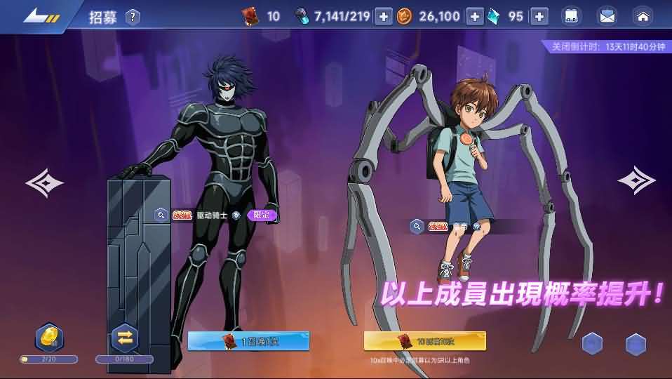 横版卡牌回合手游【一拳超人】最新整理单机一键即玩镜像端+Linux手工服务端+运维后台+管理后台+GM授权后台+CDK账号授权后台+安卓+详细搭建教程+视频教程插图3