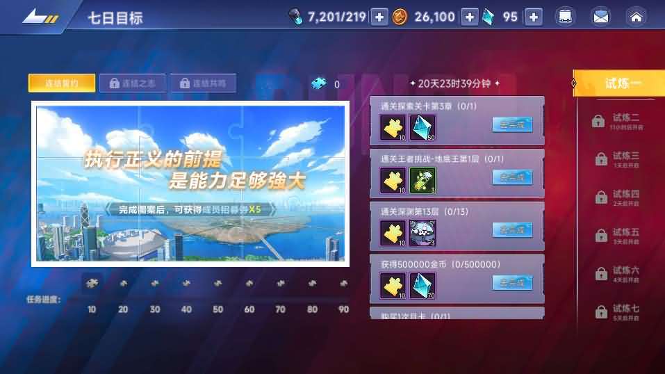 横版卡牌回合手游【一拳超人】最新整理单机一键即玩镜像端+Linux手工服务端+运维后台+管理后台+GM授权后台+CDK账号授权后台+安卓+详细搭建教程+视频教程插图4