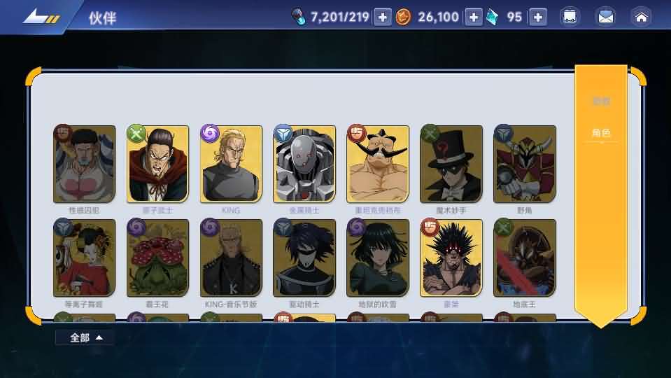 横版卡牌回合手游【一拳超人】最新整理单机一键即玩镜像端+Linux手工服务端+运维后台+管理后台+GM授权后台+CDK账号授权后台+安卓+详细搭建教程+视频教程插图5