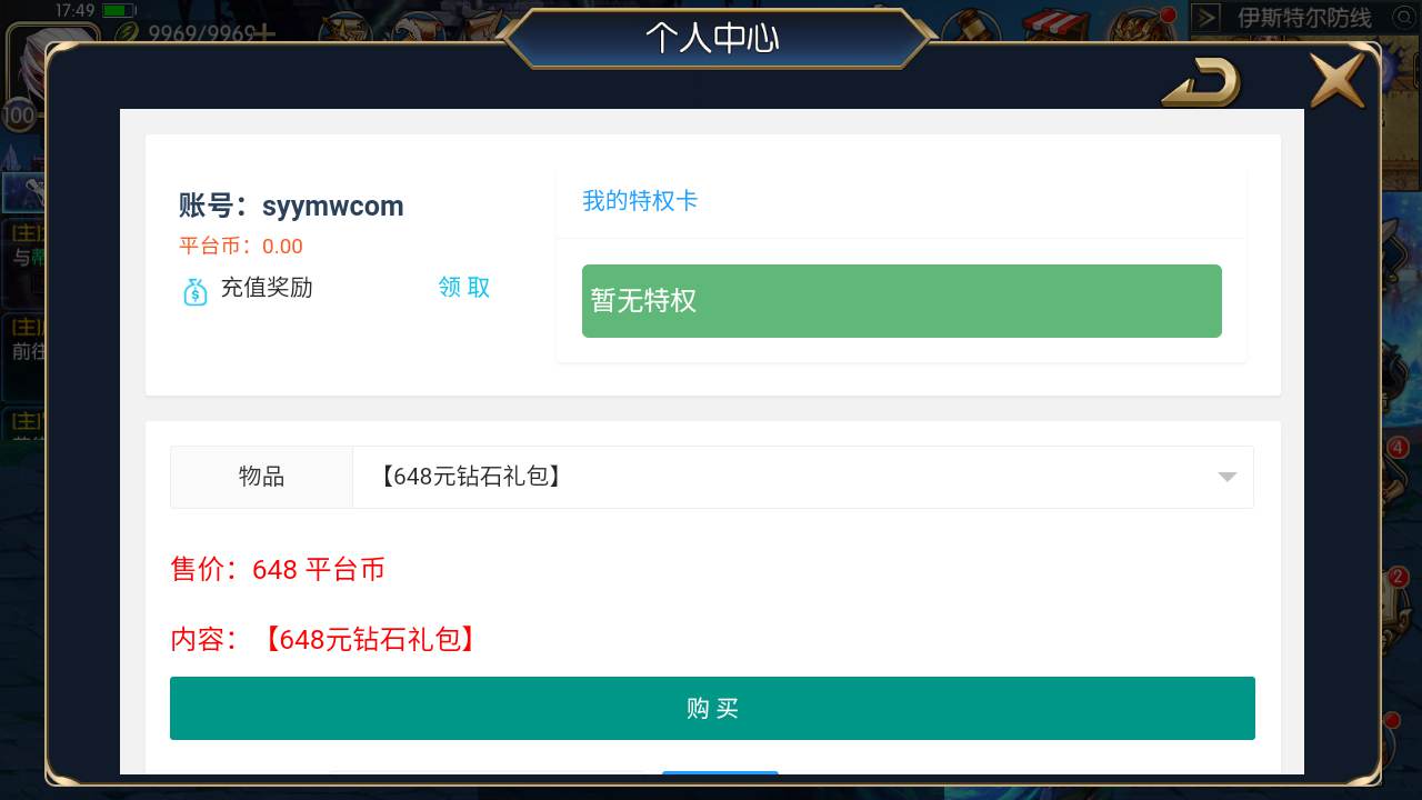 【阿拉德之怒之神话阿拉德天界菲斯仿官100级版本】站长推荐经典3D横版格斗闯关剧情手游-最新打包Linux服务端源码视频架设教程运营后台–新增天宫九重天地图-堕落深渊之神话大陆地图-新增各种玩法-安卓苹果IOS双端版本!插图3 【阿拉德之怒之神话阿拉德天界菲斯仿官100级版本】站长推荐经典3D横版格斗闯关剧情手游-最新打包Linux服务端源码视频架设教程运营后台–新增天宫九重天地图-堕落深渊之神话大陆地图-新增各种玩法-安卓苹果IOS双端版本!插图3