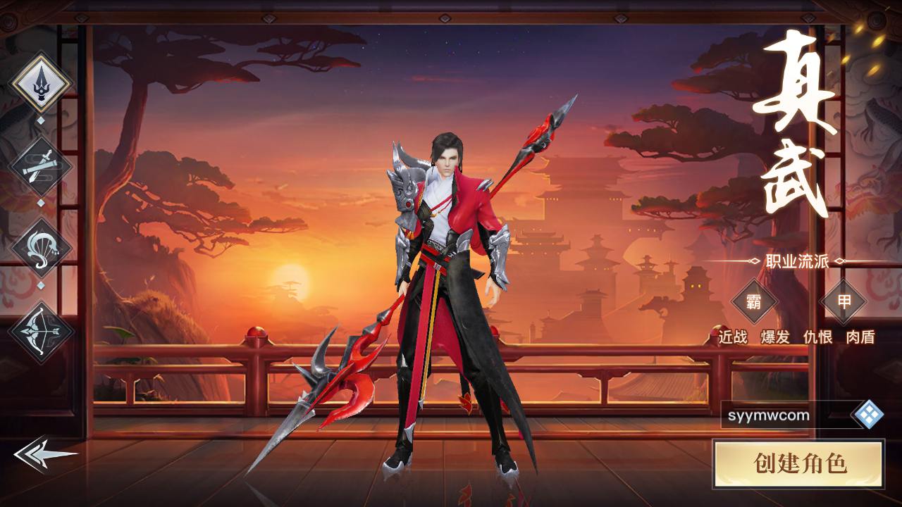 【龙武魔改优化版】站长推荐经典唯美角色扮演类3D仙侠剧情任务手游-最新打包Win服务端源码视频架设教程-新版多功能GM网页授权后台-安卓苹果IOS双端版本！插图1