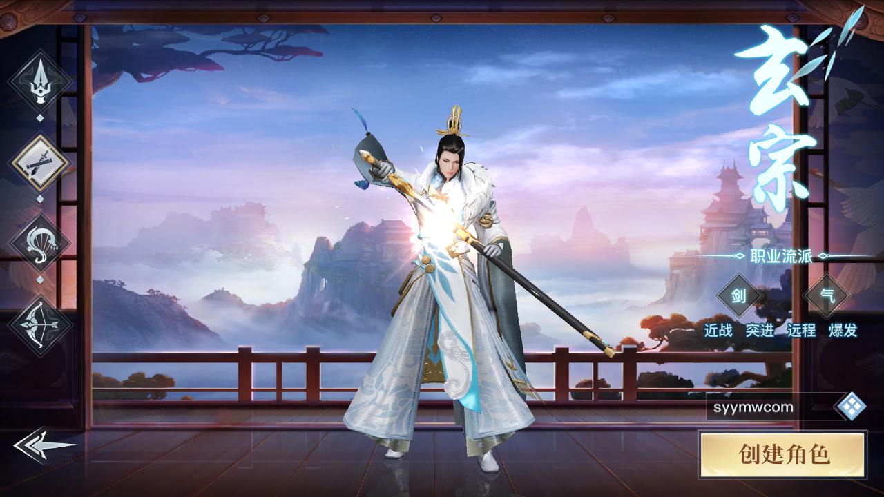 【龙武魔改优化版】站长推荐经典唯美角色扮演类3D仙侠剧情任务手游-最新打包Win服务端源码视频架设教程-新版多功能GM网页授权后台-安卓苹果IOS双端版本！插图2