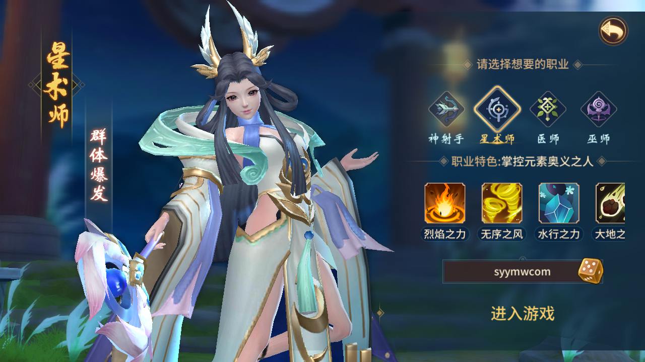【万灵山海之镜神龙修复GM专属套装版】站长推荐经典稀有3D国风回合剧情闯关手游-最新打包Linux服务端源码视频架设教程-多功能GM网页授权后台-GM解密代理后台-GM运营后台-假人陪玩-无限开新区脚本-安卓IOS苹果双端版本!插图4 【万灵山海之镜神龙修复GM专属套装版】站长推荐经典稀有3D国风回合剧情闯关手游-最新打包Linux服务端源码视频架设教程-多功能GM网页授权后台-GM解密代理后台-GM运营后台-假人陪玩-无限开新区脚本-安卓IOS苹果双端版本!插图4