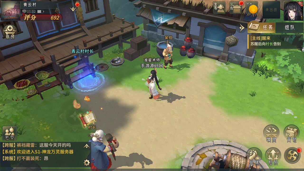 【万灵山海之镜神龙修复GM专属套装版】站长推荐经典稀有3D国风回合剧情闯关手游-最新打包Linux服务端源码视频架设教程-多功能GM网页授权后台-GM解密代理后台-GM运营后台-假人陪玩-无限开新区脚本-安卓IOS苹果双端版本!插图6 【万灵山海之镜神龙修复GM专属套装版】站长推荐经典稀有3D国风回合剧情闯关手游-最新打包Linux服务端源码视频架设教程-多功能GM网页授权后台-GM解密代理后台-GM运营后台-假人陪玩-无限开新区脚本-安卓IOS苹果双端版本!插图6