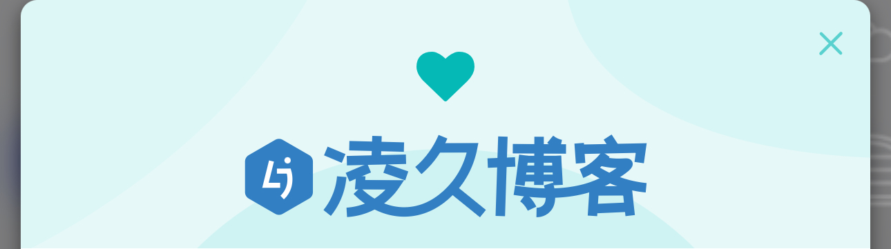 子比主题网站加QQ群弹窗美化插图1 子比主题网站加QQ群弹窗美化插图1