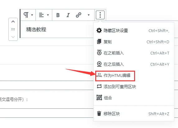 Zibll子比主题-全站使用阿里巴巴Iconfont图标详细图文教程插图8 Zibll子比主题-全站使用阿里巴巴Iconfont图标详细图文教程插图8