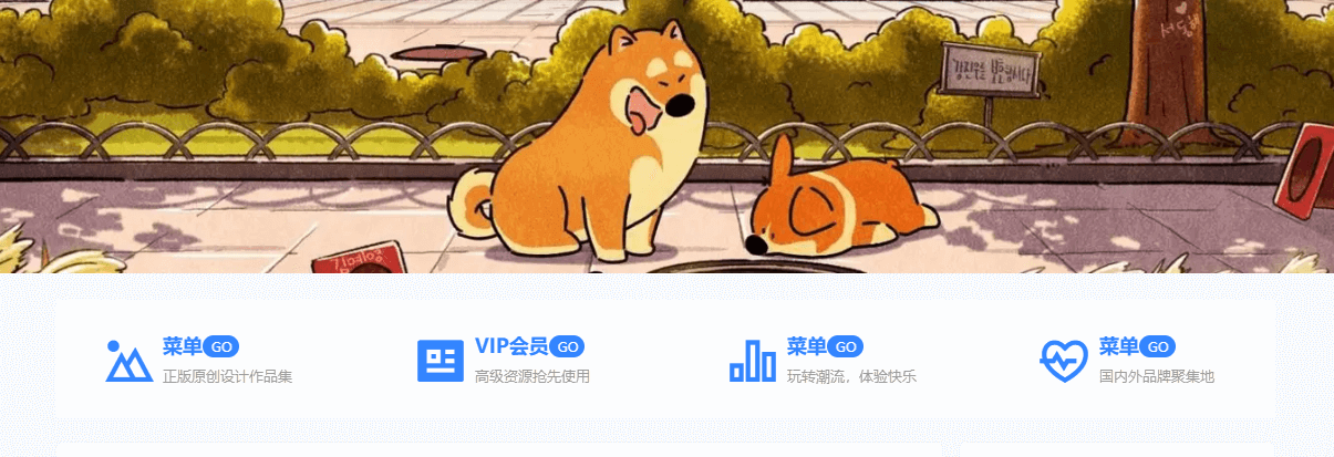 WordPress一款简洁的区块菜单插图 WordPress一款简洁的区块菜单插图