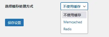 WordPress外链安全跳转插件v5.0+仿Csdn+Tencent跳转+自定义HTML代码广告位插图2 WordPress外链安全跳转插件v5.0+仿Csdn+Tencent跳转+自定义HTML代码广告位插图2