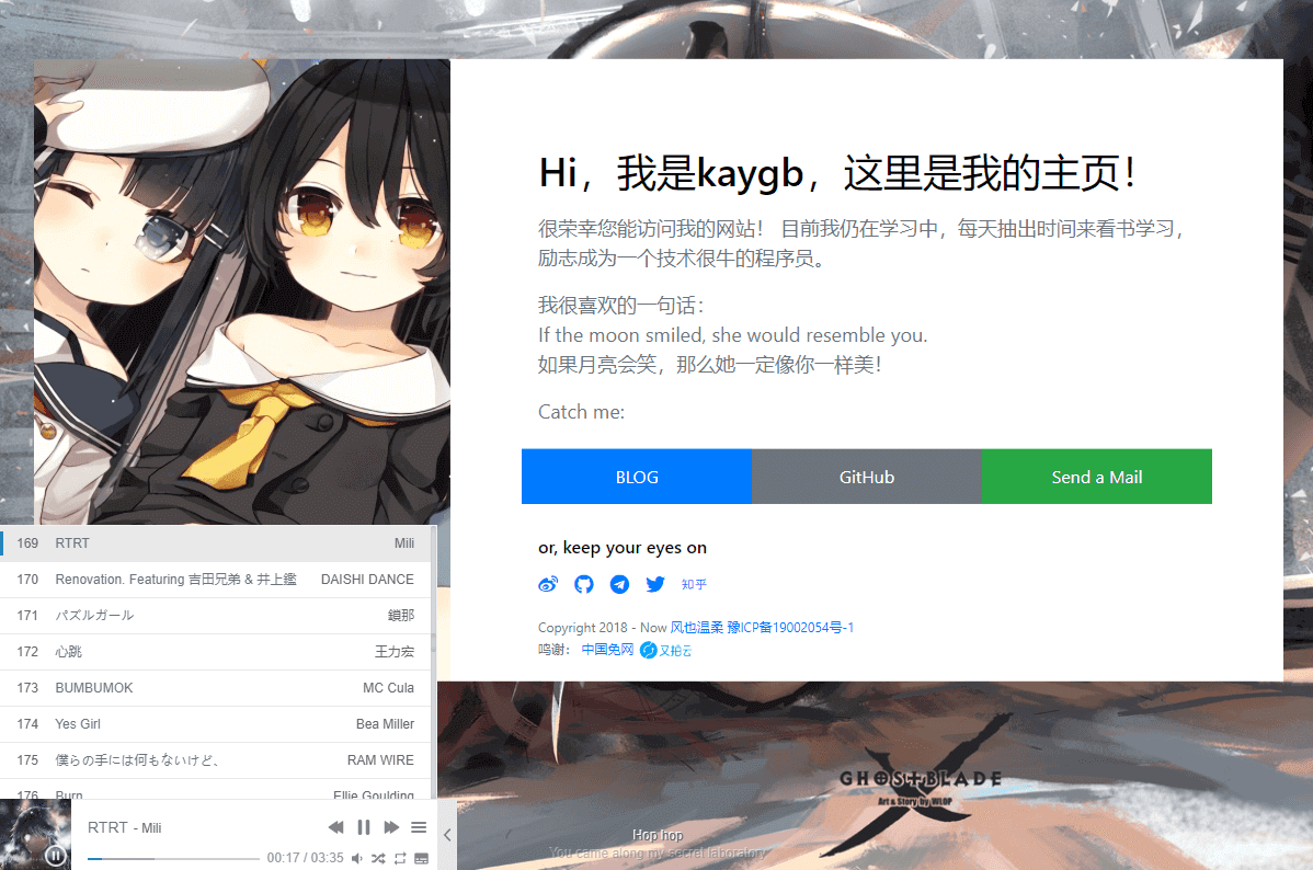 一款很好看的个人主页源码-凌久源码网