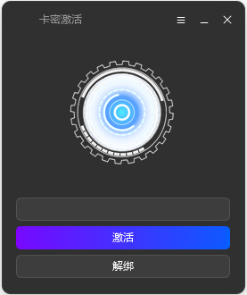 全新小白网络验证2.2.6 永久免费版 支持X32,X64,X86任意exe一键加密插图1 全新小白网络验证2.2.6 永久免费版 支持X32,X64,X86任意exe一键加密插图1
