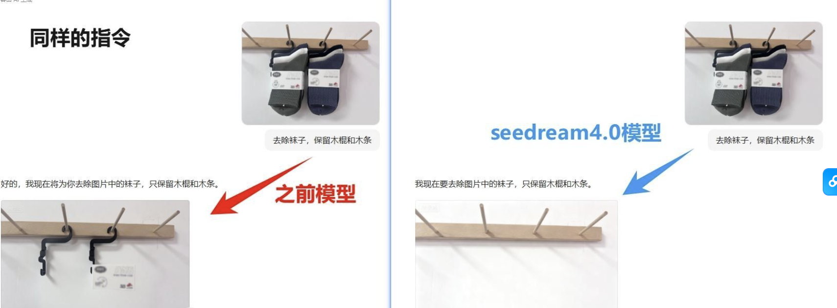 豆包AI 1.74.5.0 (生图无水印下载)插图1 豆包AI 1.74.5.0 (生图无水印下载)插图1