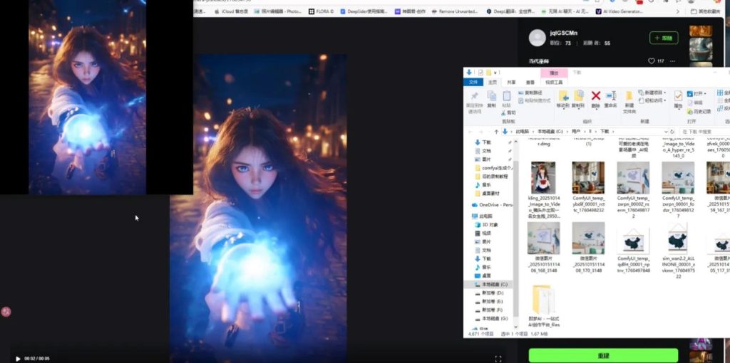 可灵–即梦–豆包–海螺视频去水印工具带视频教程插图1