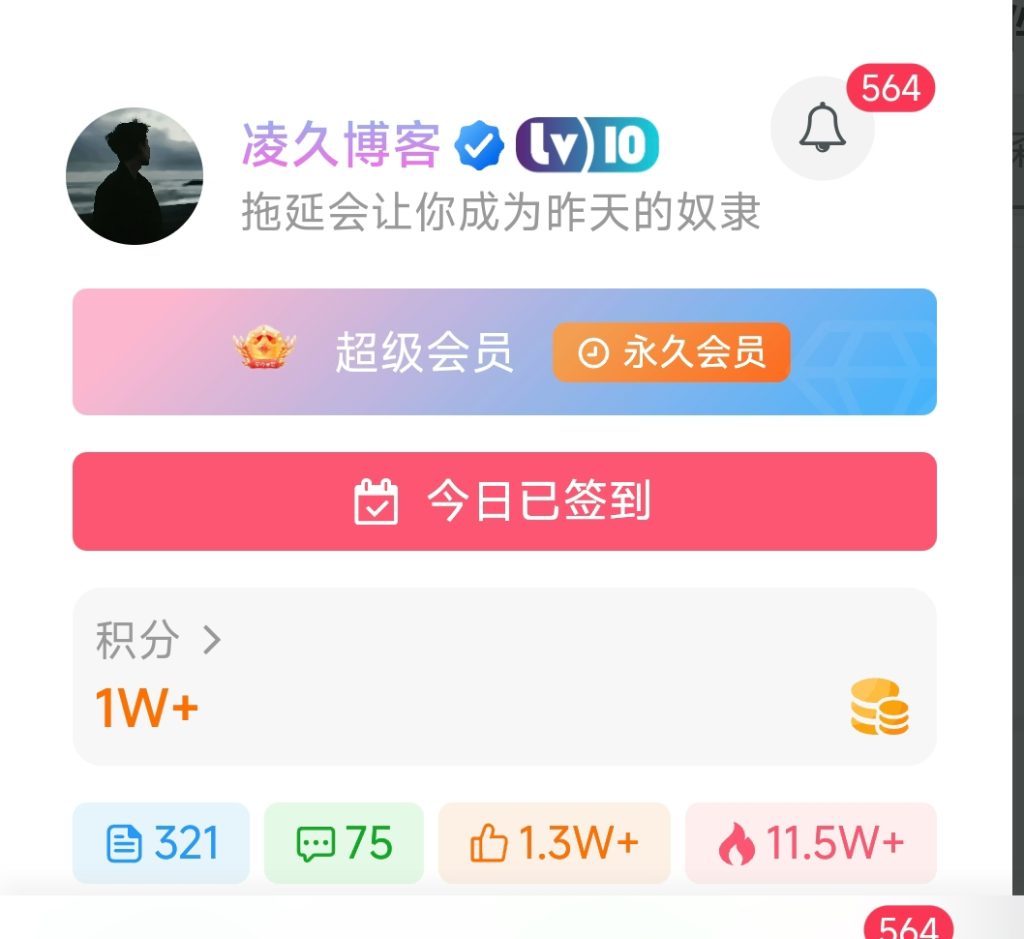 子比美化一为你的昵称添加流彩文字效果插图 子比美化一为你的昵称添加流彩文字效果插图
